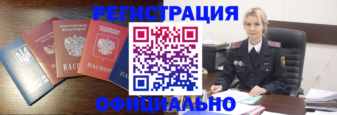 регистрация для дет. сада в Малой Вишере