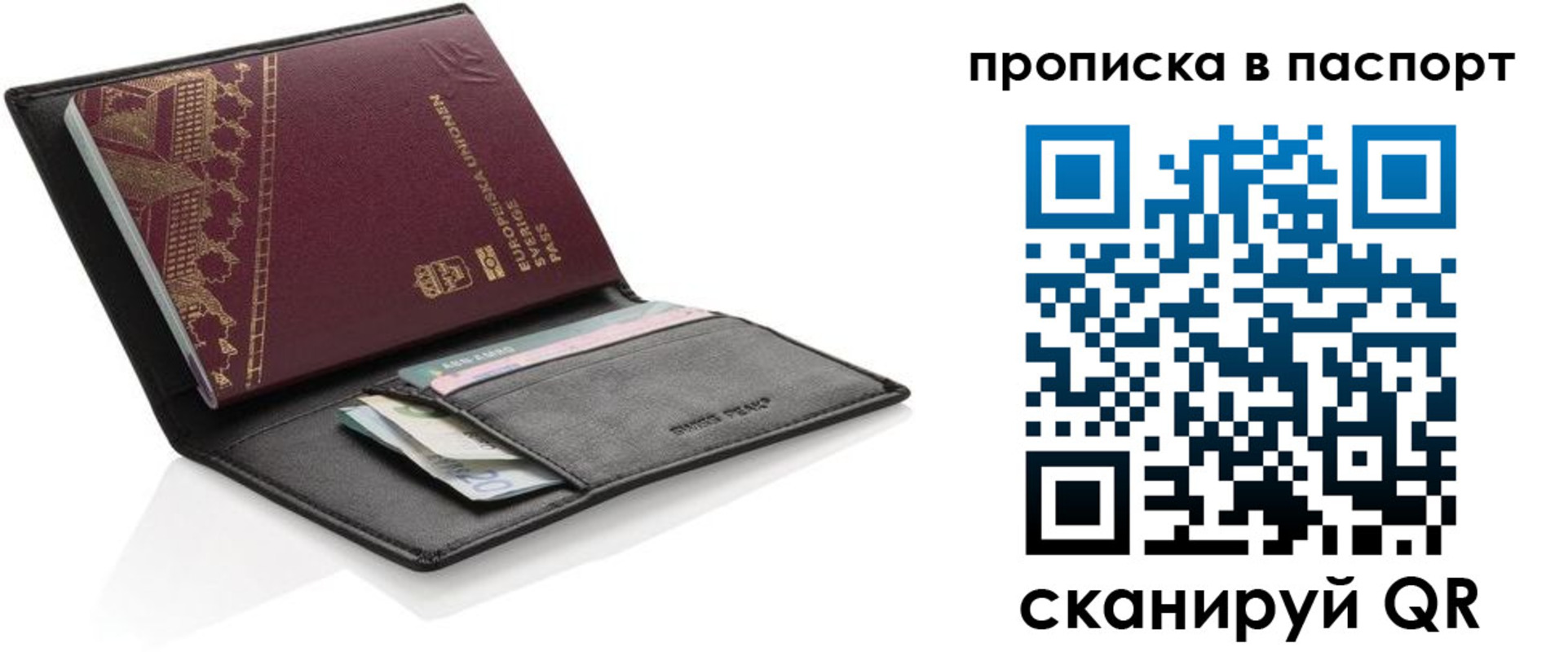 регистрация в Малой Вишере