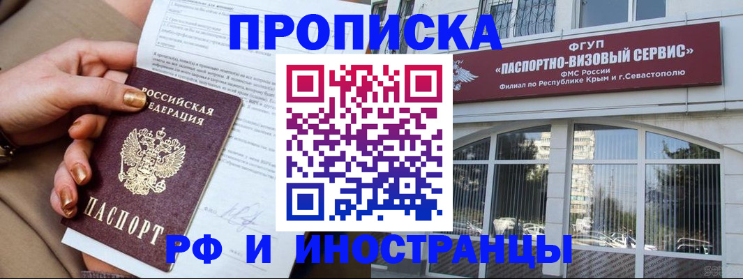 временная регистрация адрес в Малой Вишере